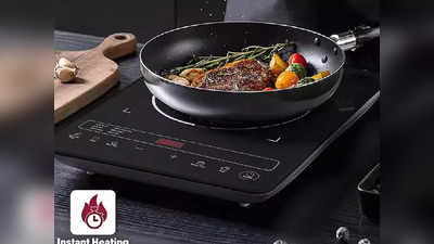 Prestige induction cooktop ಬಳಸಿ ಸುಲಭವಾಗಿ ಅಡುಗೆ ಮಾಡಿ