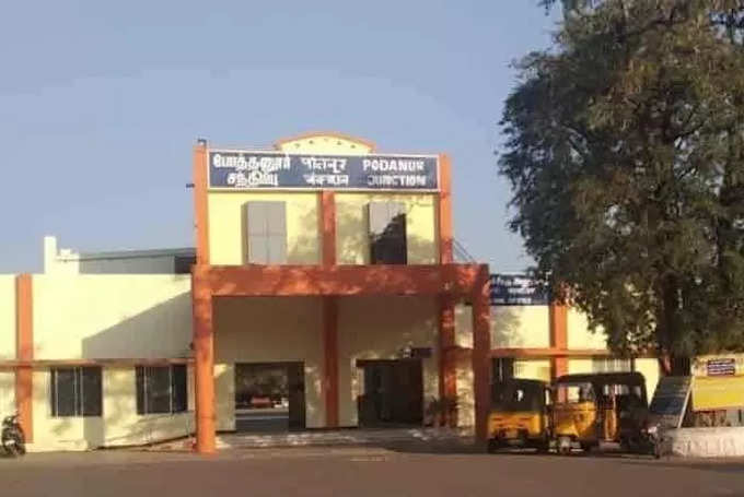 Podanur Station