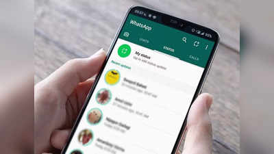 या सोप्प्या टिप्सच्या मदतीने ठेवा तुमचे WhatsApp Account अधिक सेफ, हॅकर्स राहतील दूर