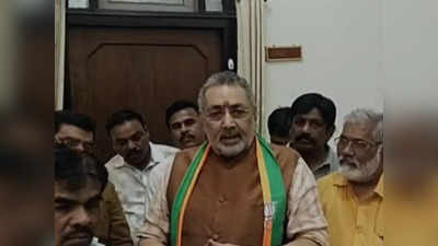 Khandwa News : केंद्रीय मंत्री गिरिराज सिंह का खंडवा दौरा, मनरेगा को लेकर कलेक्‍टर, जिला पंचायत सीईओ को लगाई फटकार