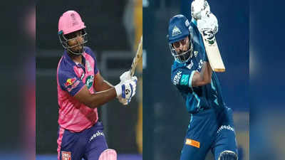 RR vs GT  IPL T20 Highlights:  गुजरात टायटन्सचा राजस्थान रॉयल्सवर ३७ धावांनी विजय