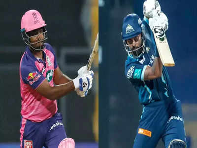 RR vs GT  IPL T20 Highlights:  गुजरात टायटन्सचा राजस्थान रॉयल्सवर ३७ धावांनी विजय