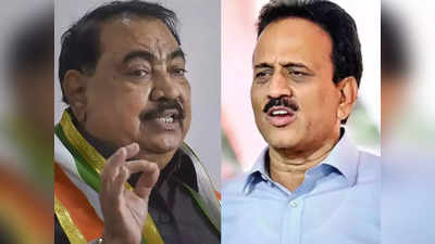 Khadse vs Mahajan: मुख्यमंत्रिपदाच्या शर्यतीत नाव येण्याइतपत योग्यता असली पाहिजे; खडसेंचा महाजनांना टोला