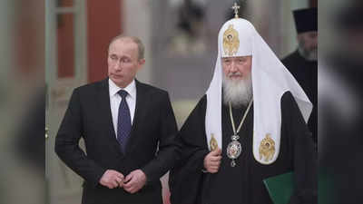 Vladimir Putin Religion : क्या व्लादिमीर पुतिन भगवान में विश्वास करते हैं? रूसी राष्ट्रपति के धर्म के बारे में जानिए
