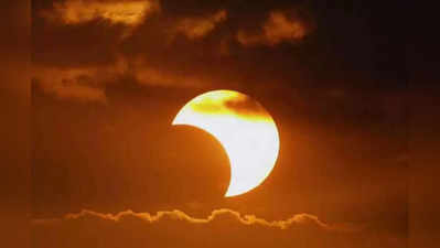 Solar Eclipse 2022: આ મહિને લાગી રહ્યું છે વર્ષનું પહેલું સૂર્ય ગ્રહણ, જાણો સૂતક કાળ અને જરુરી બાબતો