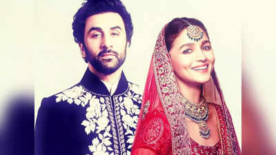 Ranbir Kapoor Alia Bhatt Marriage: ವೈವಾಹಿಕ ಬದುಕಿಗೆ ನಾಂದಿ ಹಾಡಿದ ರಣ್‌ಬೀರ್ ಕಪೂರ್ - ಆಲಿಯಾ ಭಟ್