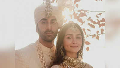Ranbir Alia Wedding First Photo- अखेर समोर आले नवदाम्पत्याचे फोटो, प्रेमात आकंठ बुडाले रणबीर- आलिया