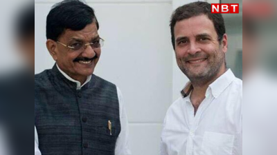 Bihar Politics: राहुल गांधी से दिल्ली में मदन मोहन झा ने की मुलाकात, बिहार कांग्रेस अध्‍यक्ष पद की रेस में चलने लगे ये दो नाम