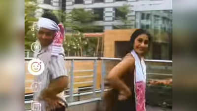 रियान पराग ने धनश्री वर्मा को सिखाया बीहू डांस, वायरल हुआ वीडियो