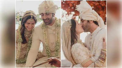 Ranbir Kapoor - Alia Bhatt Marriage First Photos : आलिया -रणबीरच्या लग्नाचे फोटो, परीकथेतला जोडा शोभावा असे दिसले दोघे