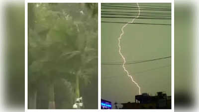 मौसम ने ली अंगड़ाई... IMD की भविष्‍यवाणी के कुछ देर बाद द‍िल्‍ली-एनसीआर में आंधी-पानी, फ्लाइट ऑपरेशन बाधित