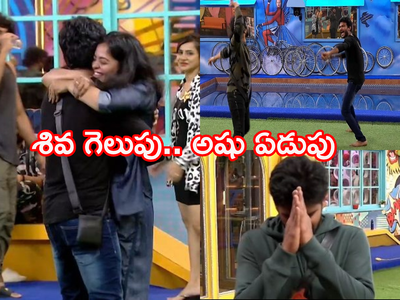 Bigg Boss Non Stop Episode 58: ఆరు వారాల పోరాటం.. అడ్డుకున్నోళ్ల ఆటకట్టిస్తూ ‘కెప్టెన్ శివ’