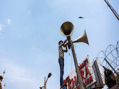 loudspeaker row: महाराष्‍ट्र में हिंदू संगठन ने कहा हटना चाह‍िए लाउडस्पीकर, बंबई हाई कोर्ट के आदेश को मानने की मांग