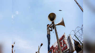 loudspeaker row: महाराष्‍ट्र में हिंदू संगठन ने कहा हटना चाह‍िए लाउडस्पीकर, बंबई हाई कोर्ट के आदेश को मानने की मांग