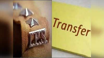 UP IPS Transfer List: यूपी में 14 आईपीएस अधिकारियों के तबादले, योगी सरकार का बड़ा फेरबदल, देखें लिस्ट