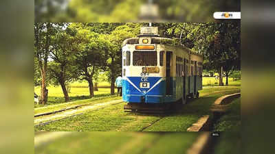 Kolkata Tram: বাসের মতোই ট্রামের অ্যাপ, নয়া প্রকল্প পরিবহণ দফতরের