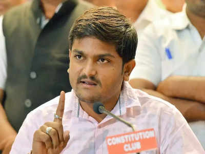 Hardik Patel: राहुल गांधी की तारीफ करने वाले हार्दिक पटेल के तीन साल में ही बदल गए सुर, बोले- कांग्रेस नहीं कर पा रही सही इस्तेमाल