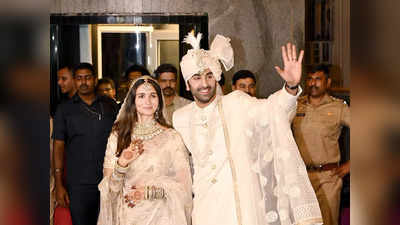 Ranbir Kapoor Alia Bhatt Wedding: লাল নয় শ্বেতশুভ্র পোশাকে মন জয় মিস্টার অ্যান্ড মিসেস কাপুরের, দেখুন আলিয়া-রণবীরের বিয়ের ছবি