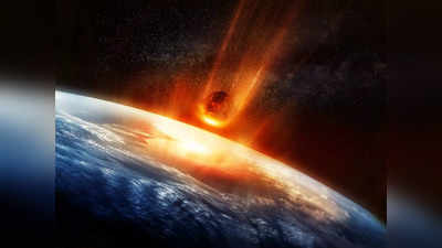 Meteorite: अंतरिक्ष से खेत में गिरी आग की गेंद, 18 महीने तक ढूंढ़ता रहा शख्स, हाथ लगा करोड़ों का खजाना