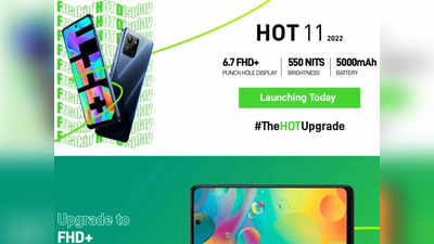 आज भारत में लॉन्च होगा Infinix Hot 11, बजट सेगमेंट में 5000mAh बैटरी से होगा लैस