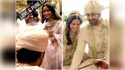 Ranbir-Alia Wedding : आलियाकडून गळ्यात वरमाला घालताना गुडघ्यावर बसला होता रणबीर, पाहा Video