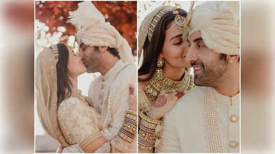 Alia Bhatt Ranbir Kapoor Marriage : आलियाचा ब्रायडल लूक; मेकअपवर खिळल्या साऱ्यांच्या नजरा