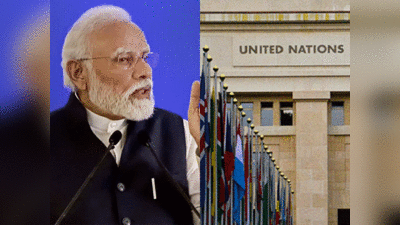 United Nations: संयुक्त राष्ट्र ने पूरी दुनिया के सामने रखे हैं ये 17 गोल, जानें भारत इस रेस में कहां