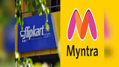 Reliance, Nykaa-র সঙ্গে টক্কর, Myntra-তে ₹888 কোটি বিনিয়োগ Flipkart-এর