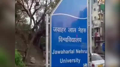 JNU-তে গেরুয়ার অপমান! পোস্টার সরানোয় রুষ্ট হিন্দু সেনা