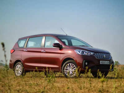Maruti Suzuki India: Ertigaનું નવું મોડેલ 8.35 લાખની કિંમતથી મળશે, CNG વેરિયન્ટમાં પણ મળશે કાર 