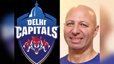 आईपीएल 2022 में कोरोना- दिल्ली कैपिटल्स के फिजियो पैट्रिक फरहार्ट कोविड-19 पॉजीटिव