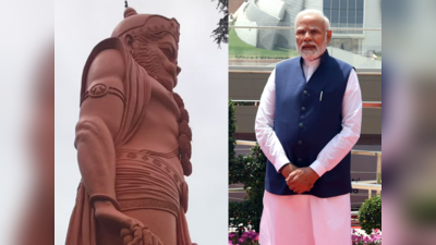 Hanumanji Char Dham Project: गुजरात के मोरबी में दिखेगी भगवान हनुमान की भव्य मूर्ति, पीएम नरेंद्र  मोदी कल करेंगे अनावरण