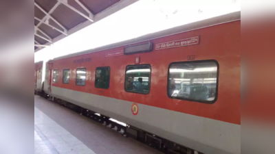Indian Railways News: ट्रेन के टॉयलेट का फ्लश दबाते ही महिला पर गिरी गंदगी, राजधानी एक्सप्रेस में अजीब घटना
