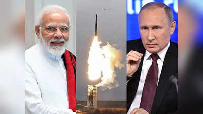 S-400 India News: यूक्रेन युद्ध से रूसी हथियारों की सप्लाई पर असर नहीं, पुतिन ने भारत को S-400 की दूसरी रेजीमेंट भेज दुनिया को दिया संदेश