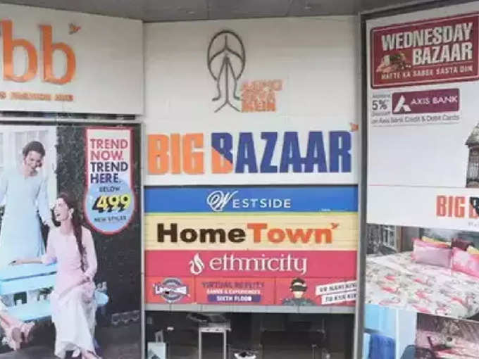 Big Bazaar