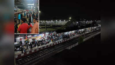 Mumbai Train Accident: मध्य रेल्वेवर रखडपट्टीची रात्र; आजसाठी लोकलच्या वेळापत्रकात मोठा बदल