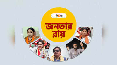 West Bengal By-Election 2022 results Live Updates:  ১৯ হাজারের বেশি ভোটে জয়ী বাবুল