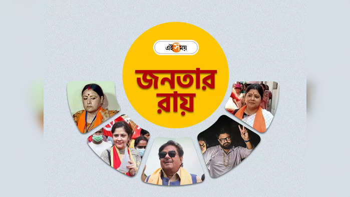 West Bengal By-Election 2022 results Live Updates:  ১৯ হাজারের বেশি ভোটে জয়ী বাবুল