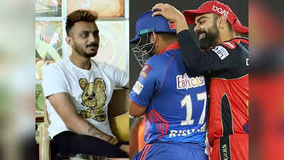 Rishabh Pant-Axar Patel News: ऋषभ पंत निकालते हैं अजीब-अजीब आवाजें, करते हैं ऐसी हरकतें... मजाक-मजाक में कैप्टन के बारे में क्या बोल गए अक्षर पटेल