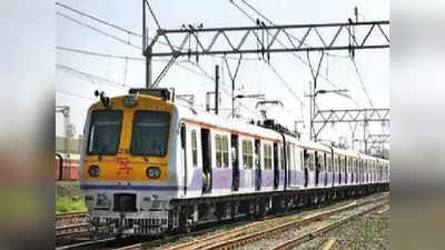 Mumbai Train Accident: माटुंग्यातील अपघातामुळे लोकल प्रवाशांचा खोळंबा; कर्जतकडे जाणारी जलद मार्गावरील वाहतूक ठप्प