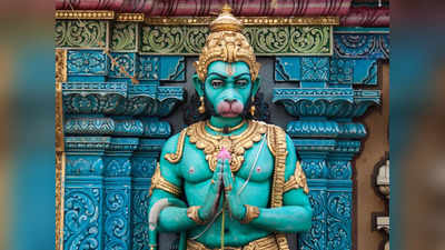 Hanuman Jayanti 2022: জয় বজরংবলী, তোড় দুশমণ কি নলি! হনুমান জয়ন্তীতে জানুন কী ভাবে পাবেন তাঁর কৃপা