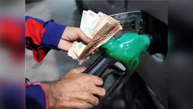 Petrol- Diesel:दसवें दिन भी पेट्रोल- डीजल के दामों में राहत, जानिए राजस्थान के प्रमुख शहरों का भाव