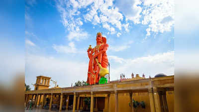 Hanuman Jayanti 2022: भारत में हैं बजरंग बलि की सबसे ऊंची प्रतिमाएं, कोई है नदी किनारे तो कोई है पहाड़ पर स्थित