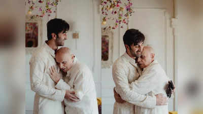 दामाद Ranbir Kapoor के सीने से बच्‍चे की तरह लिपटे Mahesh Bhatt, तस्‍वीर से भी खूबसूरत है इसका कैप्‍शन