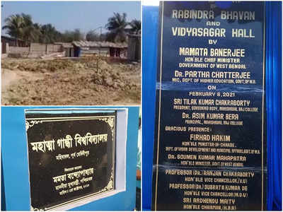 Haldia News: থমকে গেল মহাত্মা গান্ধী বিশ্ববিদ্যালয়ের নির্মাণকাজ, সমস্যা সমাধান কোন পথে?
