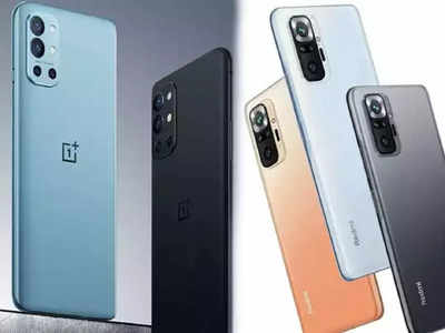 स्मार्टफोन खरेदी करायचा असल्यास थोडं थांबा, OnePlus-रेडमीसह या ब्रॅंड्सच्या स्मार्टफोन्सचे लाँचिंग लवकरच, पाहा लिस्ट