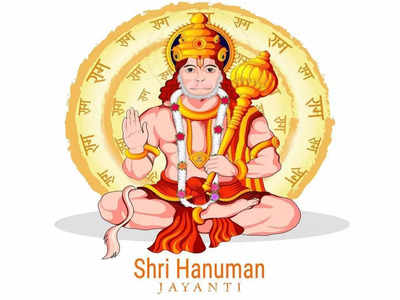 Hanuman Jayanti 2022 : హనుమాన్ జయంతి వాట్సాప్‌ స్టిక్కర్లు ఎలా డౌన్‌లోడ్ చేసి, సెండ్ చేయాలో తెలుసా - ఈ స్టెప్స్ ఫాలో అవండి