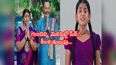 Devatha ఏప్రిల్ 16 ఎపిసోడ్: ‘ఆదిత్య.. దేవికి కన్నతండ్రా?’ నిలదీసిన మాధవ! అంతా వినేసిన దేవి