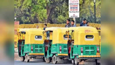 दिल्ली में भी बढ़ सकता है ऑटो, टैक्सी का किराया, संगठनों की मांगों पर दिल्ली सरकार बनाएगी कमिटी