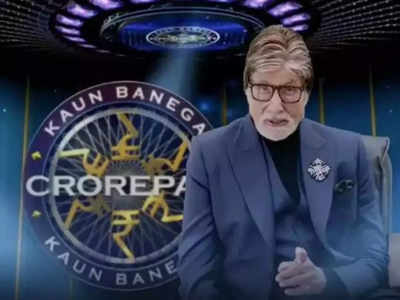 KBC 14: अमिताभ बच्चन ने पूछा महिला क्रिकेटर से जुड़ा 7वां सवाल, सही जवाब यहां जानिए